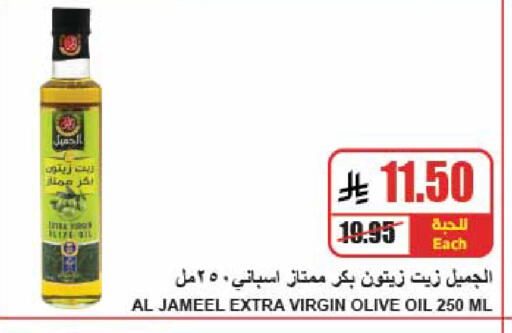 available at A Market in KSA, Saudi Arabia, Saudi - Riyadh