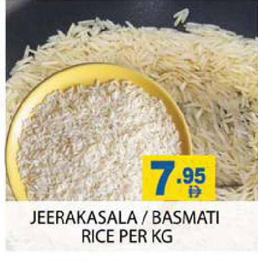 available at Zain Mart Supermarket in UAE - Ras al Khaimah