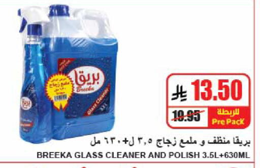 available at A ماركت in مملكة العربية السعودية, السعودية, سعودية - الرياض