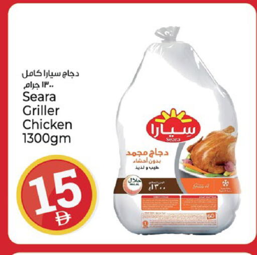 available at Kenz Hypermarket in UAE - Sharjah / Ajman