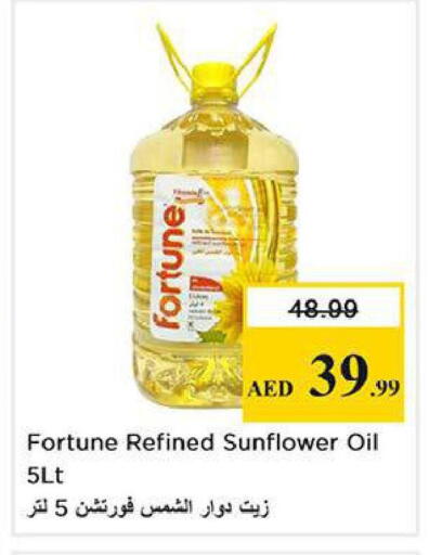 available at Nesto Hypermarket in UAE - Al Ain