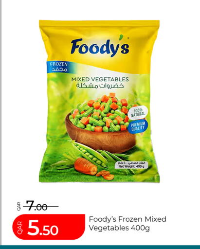 available at G MAX Hypermarket in Qatar - Al Rayyan