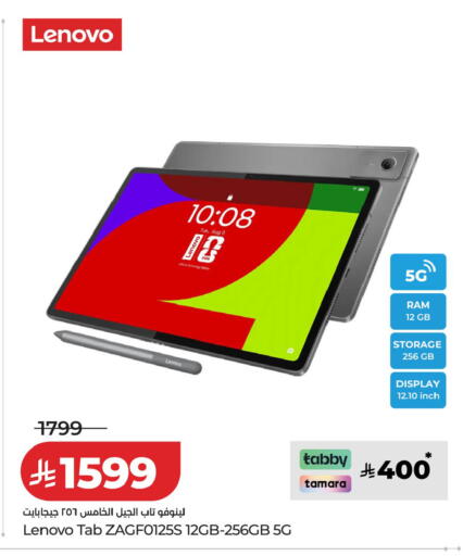 available at LULU Hypermarket in KSA, Saudi Arabia, Saudi - Jeddah