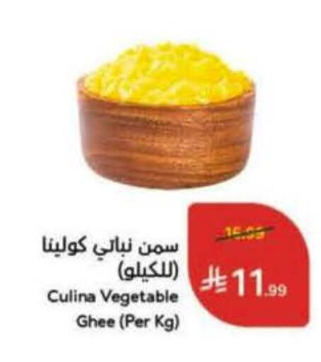 available at Hyper Panda in KSA, Saudi Arabia, Saudi - Jubail