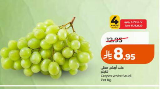 Grapes from Saudi Arabia available at لولو هايبرماركت in مملكة العربية السعودية, السعودية, سعودية - الطائف
