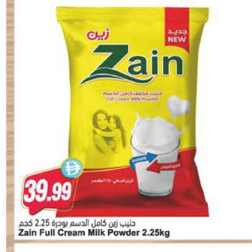 available at Almaya Supermarkets in UAE - Dubai