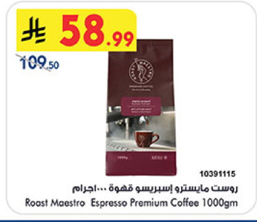 available at Bin Dawood in KSA, Saudi Arabia, Saudi - Khamis Mushait
