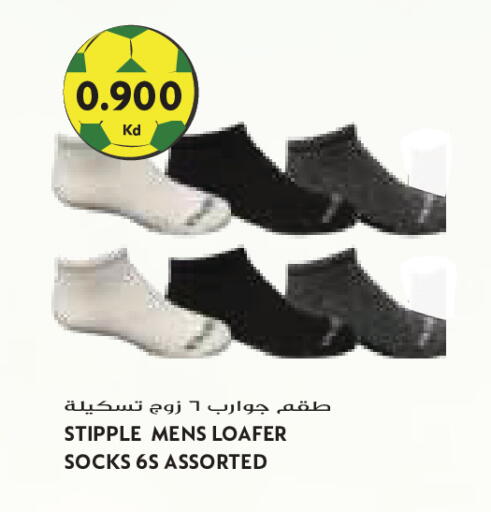 available at جراند كوستو in الكويت - مدينة الكويت
