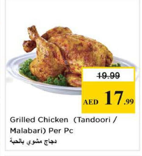 available at Nesto Hypermarket in UAE - Abu Dhabi