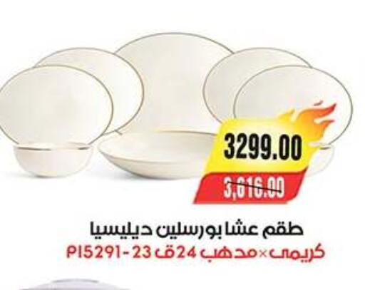 available at آي ماركت in Egypt - القاهرة
