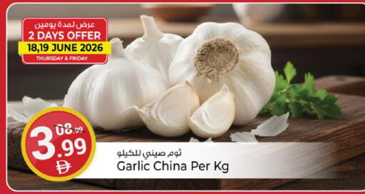 Garlic from China available at Kenz Hypermarket in UAE - Sharjah / Ajman