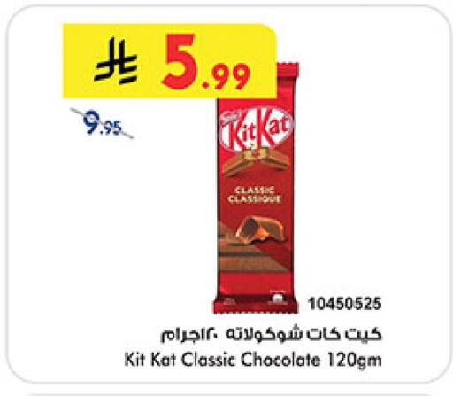 available at Bin Dawood in KSA, Saudi Arabia, Saudi - Ta'if