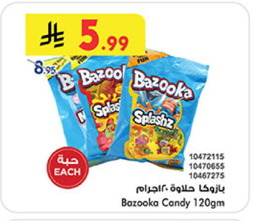 available at Bin Dawood in KSA, Saudi Arabia, Saudi - Medina