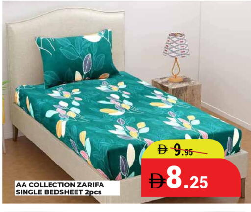 available at كيرالا هايبرماركت in الإمارات العربية المتحدة , الامارات - رَأْس ٱلْخَيْمَة