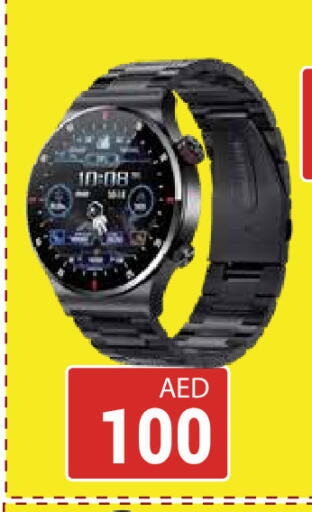 available at كيرالا هايبرماركت in الإمارات العربية المتحدة , الامارات - رَأْس ٱلْخَيْمَة
