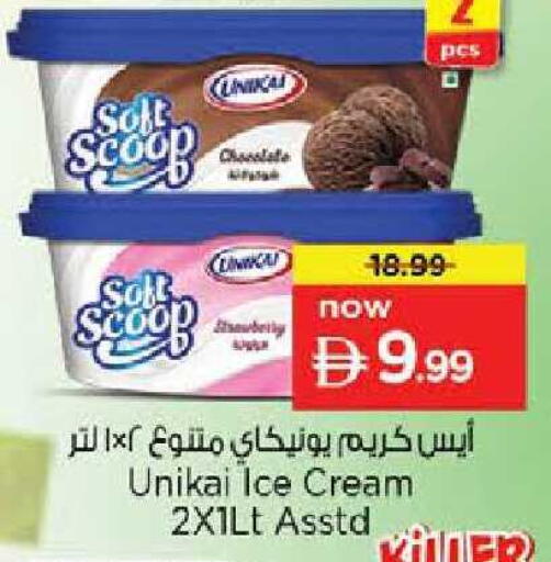 available at Nesto Hypermarket in UAE - Dubai