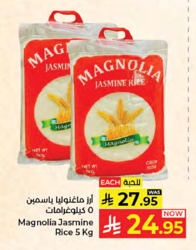 available at كبايان هايبرماركت in مملكة العربية السعودية, السعودية, سعودية - جدة