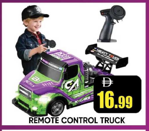available at Leptis Hypermarket  in UAE - Ras al Khaimah