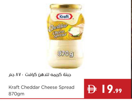available at إسطنبول سوبرماركت in الإمارات العربية المتحدة , الامارات - أبو ظبي