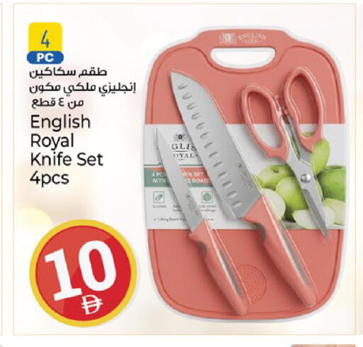 available at Kenz Hypermarket in UAE - Sharjah / Ajman