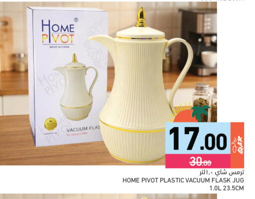available at Aswaq Ramez in Qatar - Al Daayen