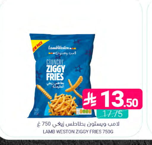 available at Muntazah Markets in KSA, Saudi Arabia, Saudi - Dammam