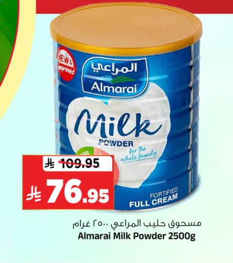 available at Al Madina Hypermarket in KSA, Saudi Arabia, Saudi - Riyadh