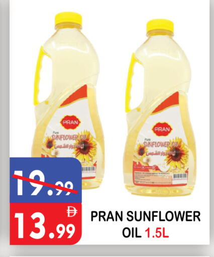 available at United Hypermarket in UAE - Dubai