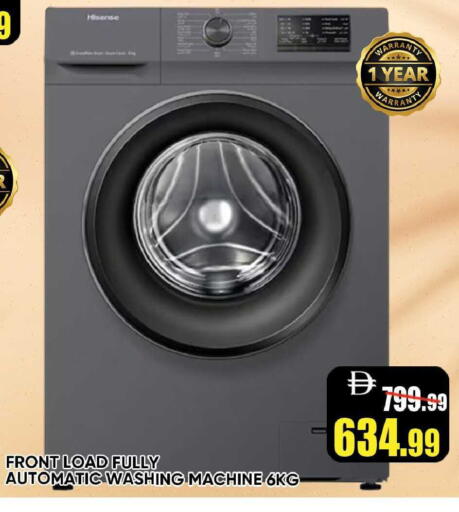 available at Leptis Hypermarket  in UAE - Ras al Khaimah