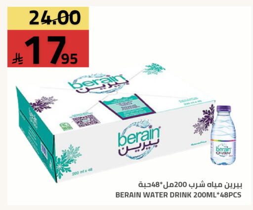 available at Astra Markets in KSA, Saudi Arabia, Saudi - Tabuk