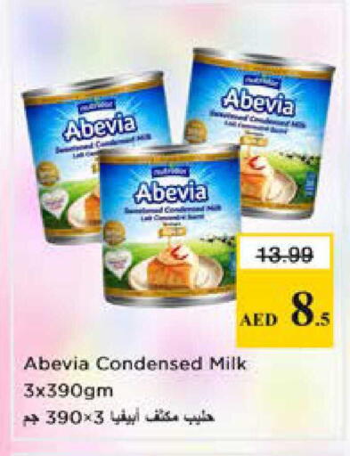 available at Nesto Hypermarket in UAE - Sharjah / Ajman