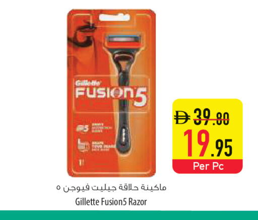 available at السفير ماركت in الإمارات العربية المتحدة , الامارات - أم القيوين‎