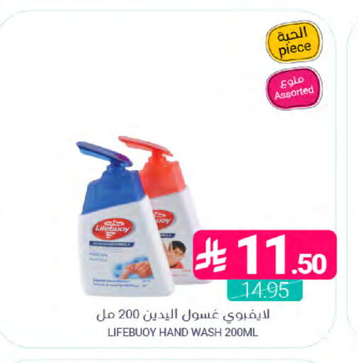 available at Muntazah Markets in KSA, Saudi Arabia, Saudi - Dammam