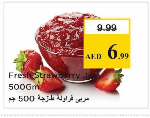 Strawberry available at Nesto Hypermarket in UAE - Abu Dhabi
