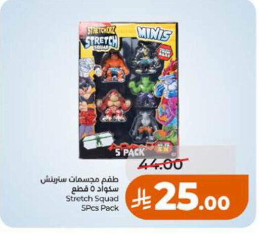 available at LULU Hypermarket in KSA, Saudi Arabia, Saudi - Yanbu