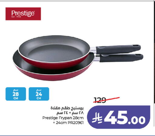available at LULU Hypermarket in KSA, Saudi Arabia, Saudi - Jeddah