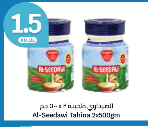 available at City Hypermarket in Kuwait - Kuwait City