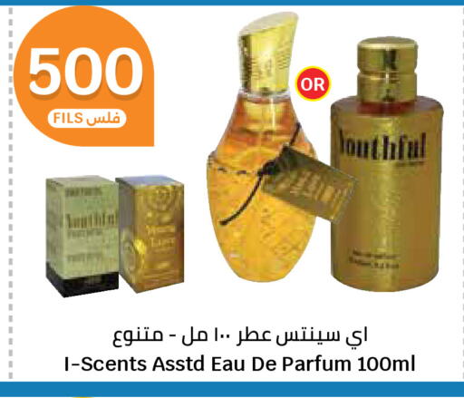 available at City Hypermarket in Kuwait - Kuwait City