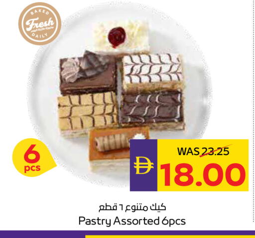 available at ADCOOP in UAE - Abu Dhabi