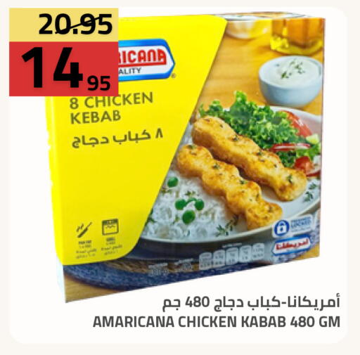 available at Astra Markets in KSA, Saudi Arabia, Saudi - Tabuk