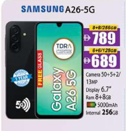available at Zain Mart Supermarket in UAE - Ras al Khaimah
