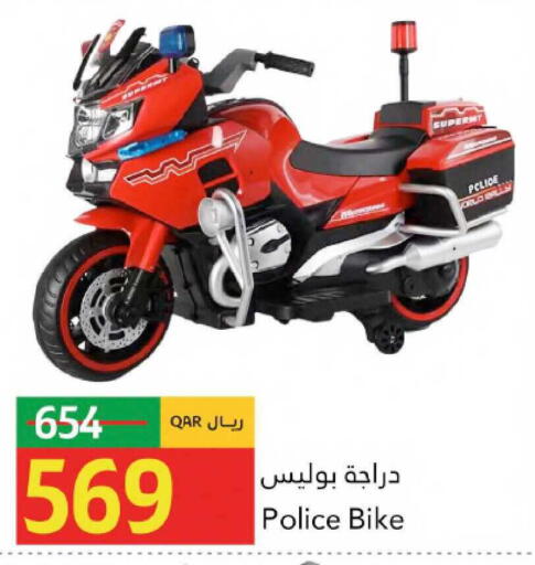 available at جلف فود سنتر in قطر - الشمال