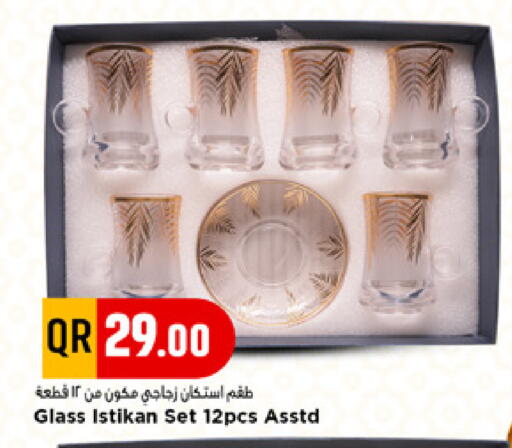 available at Marza Hypermarket in Qatar - Al Shamal