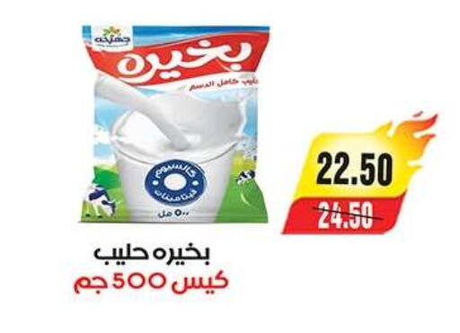 available at آي ماركت in Egypt - القاهرة