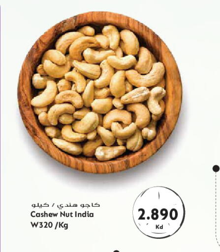 available at Grand Hyper in Kuwait - Kuwait City