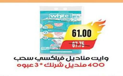 available at آي ماركت in Egypt - القاهرة