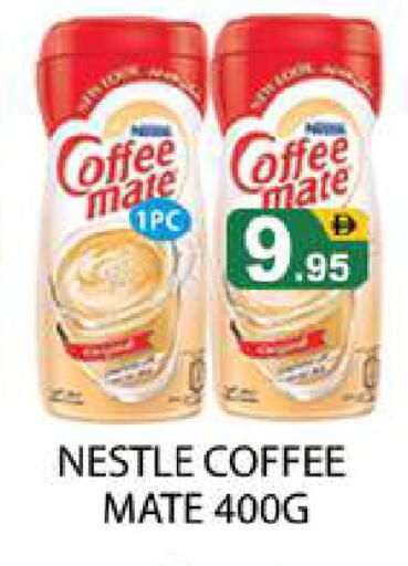 available at Zain Mart Supermarket in UAE - Ras al Khaimah