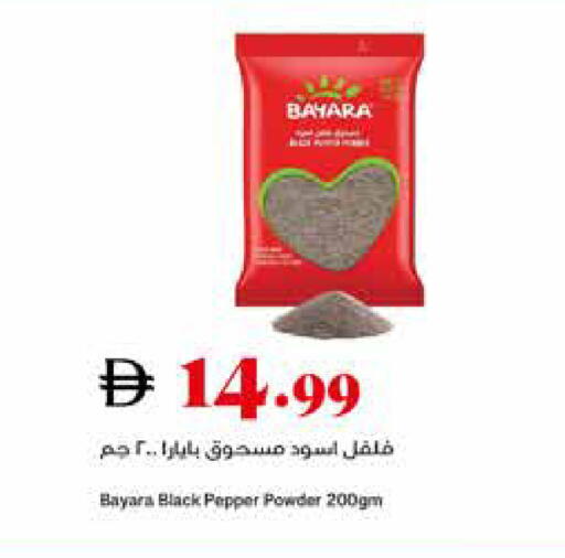 Pepper available at تروليز سوبرماركت in الإمارات العربية المتحدة , الامارات - الشارقة / عجمان