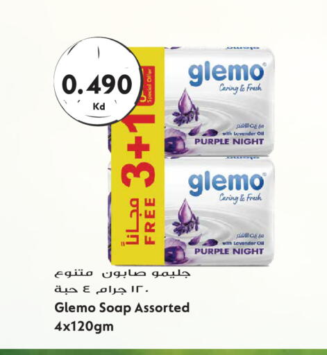 available at Grand Hyper in Kuwait - Kuwait City