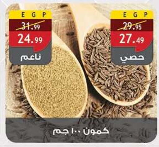 available at Al Rayah Market   in Egypt - Cairo